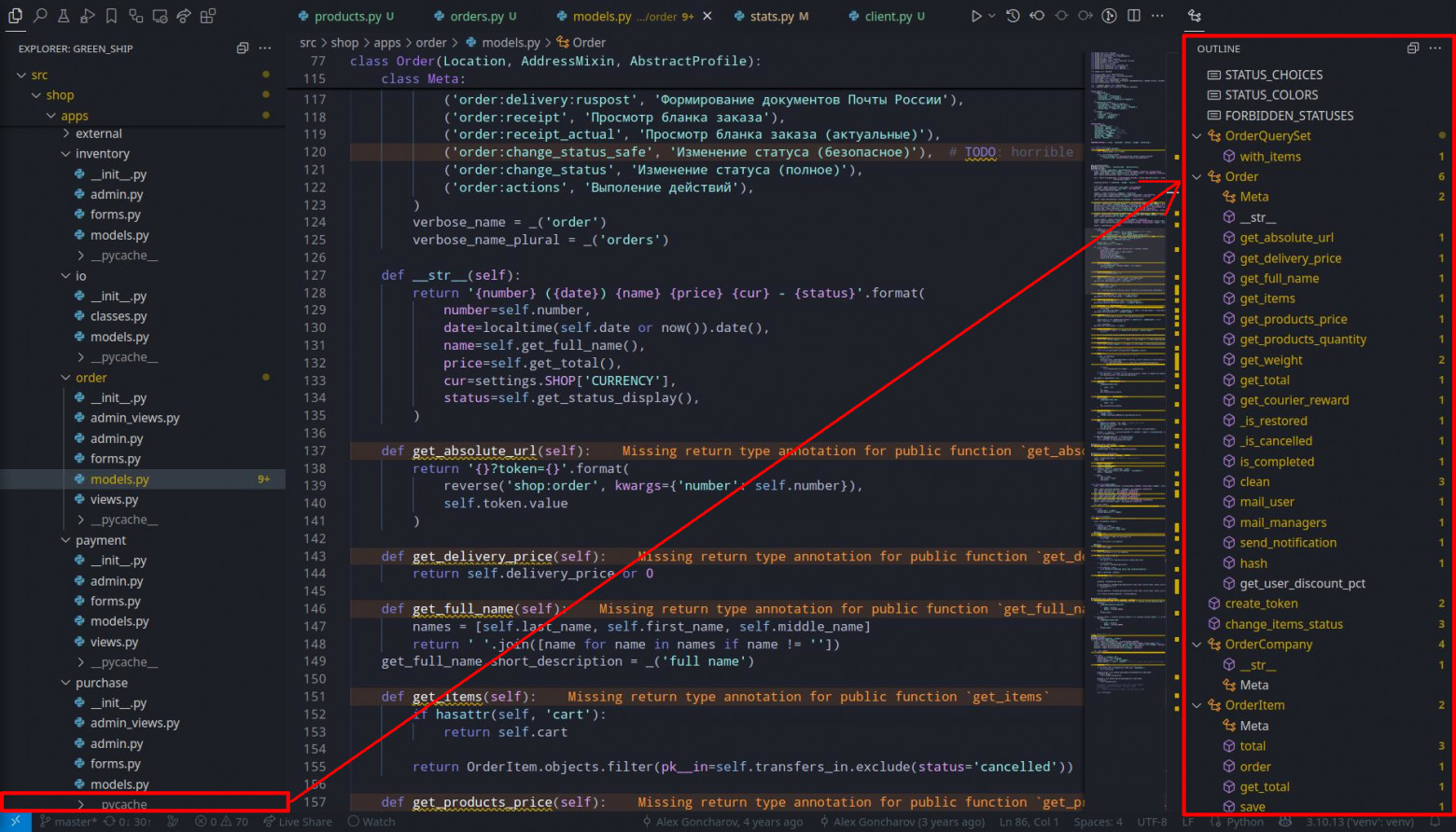 Огромный гайд по настройке рабочего окружения: Linux, VScode, Python - 31