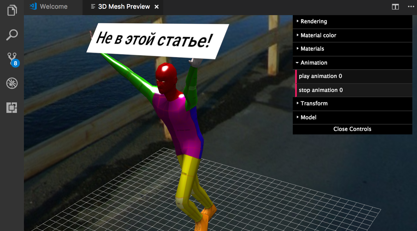 Огромный гайд по настройке рабочего окружения: Linux, VScode, Python - 4