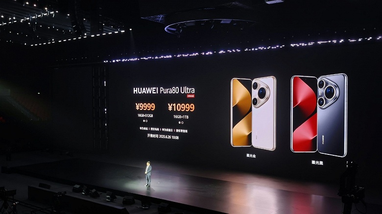 Главный претендент на звание лучшего камерофона в мире. Представлен Huawei Pura80 Ultra с уникальной перископной камерой и массой других улучшений - 5 Главный претендент на звание лучшего камерофона в мире. Представлен Huawei Pura80 Ultra с уникальной перископной камерой и массой других улучшений