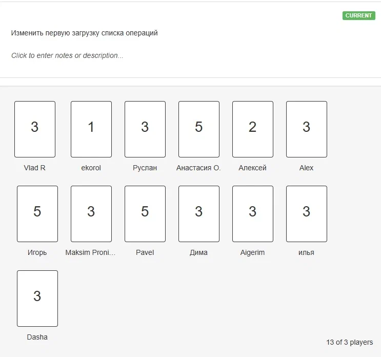 Planning poker