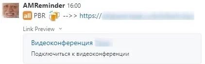 Напоминание о PBR