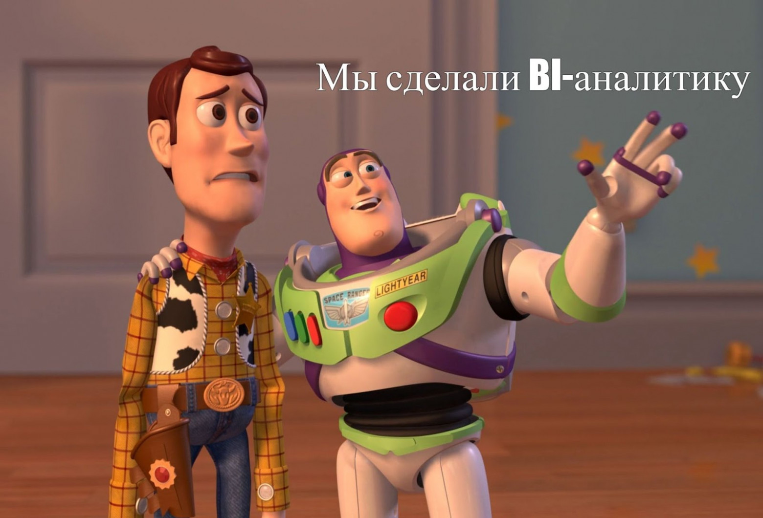 Примерно так это и выглядело