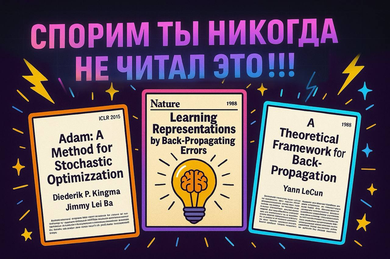 Никто не читает старые статьи… базу, так сказать, основу… - 1