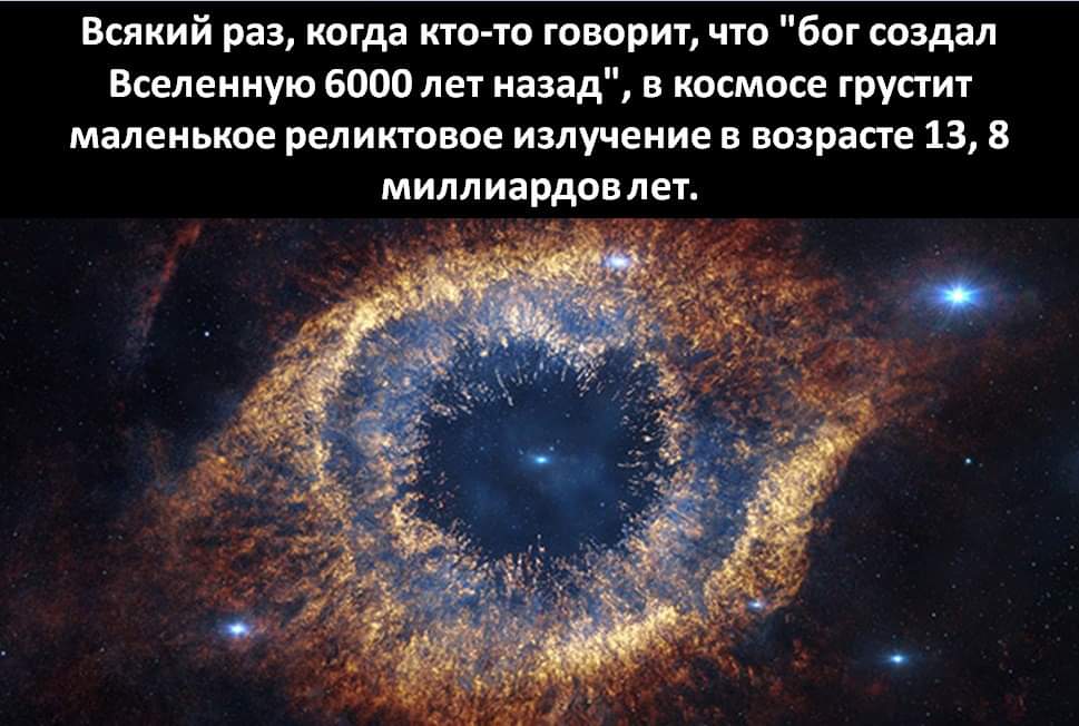 Проблема тонкой настройки Вселенной и её решения: разумный замысел или мультивселенная? - 8