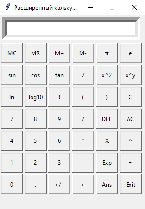 ChatGPT o1 pro: Обзор бенчмарков и тест модели - 7