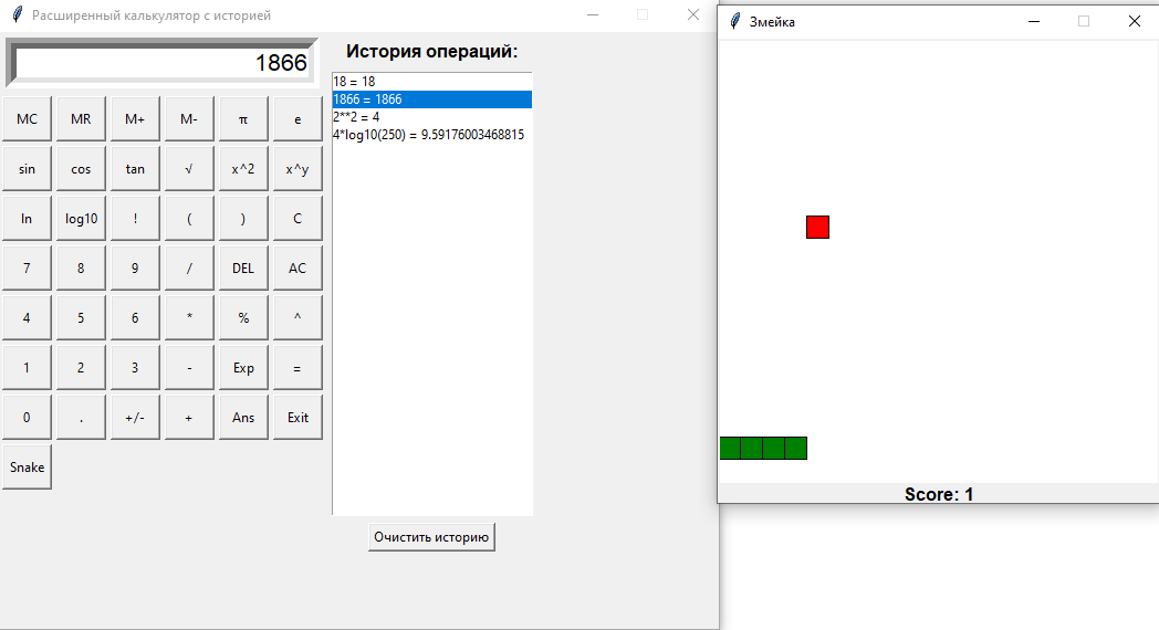 ChatGPT o1 pro: Обзор бенчмарков и тест модели - 9