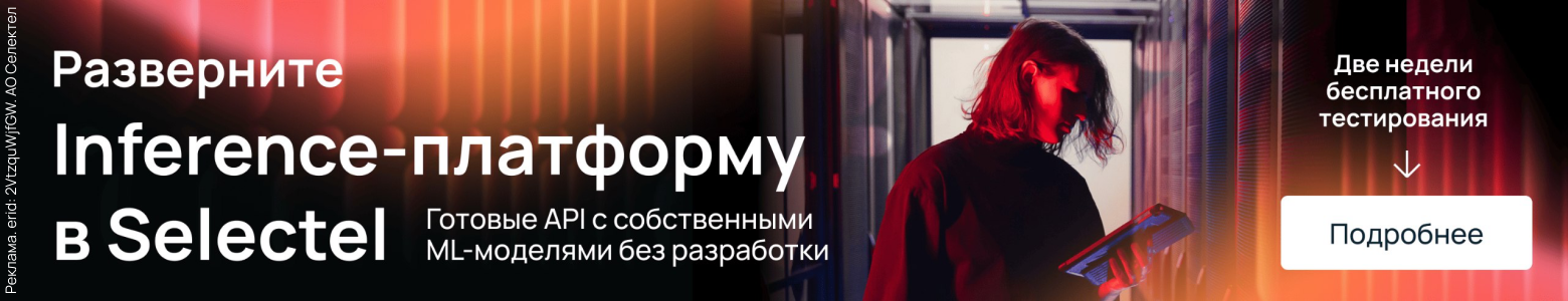 Как устроены LLM-агенты: архитектура, планирование и инструменты - 4