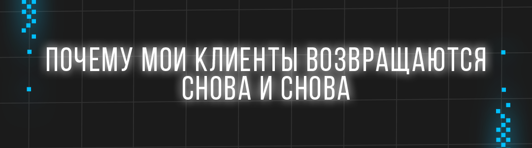 Как я выполнил 1000+ заказов на фрилансе без единого негатива: что я понял за годы удалённой работы - 4 Как я выполнил 1000+ заказов на фрилансе без единого негатива: что я понял за годы удалённой работы - 4
