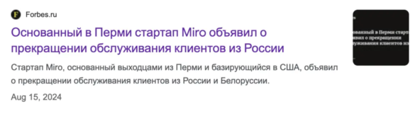 А вот и окно возможностей! Ссылка на новость