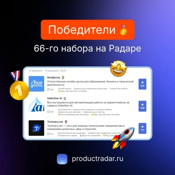 МояДоска: как один разработчик написал, переписал и запустил онлайн-доску - 4