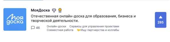 МояДоска: как один разработчик написал, переписал и запустил онлайн-доску - 5