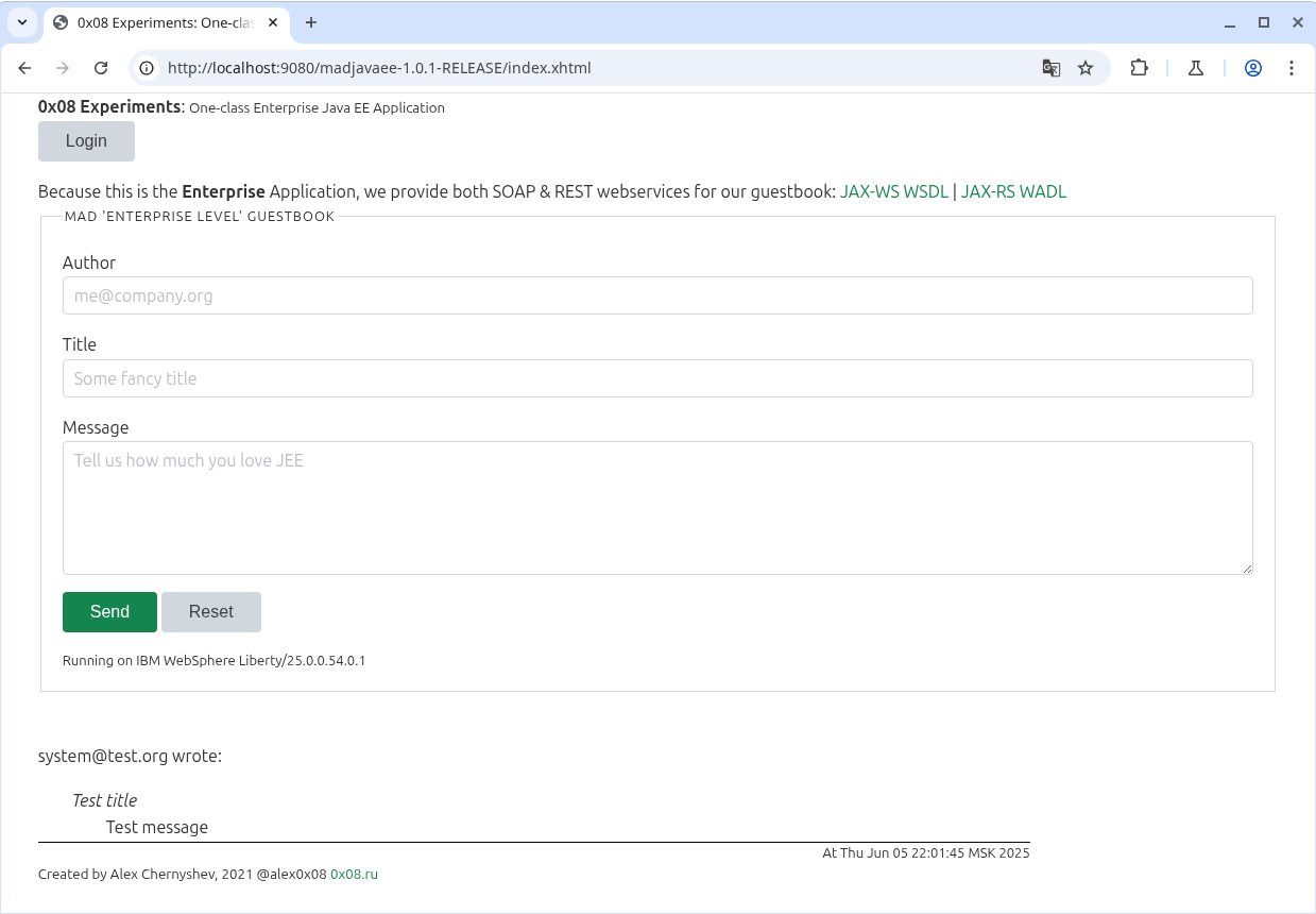 Одноклассовый энтерпрайз - 5