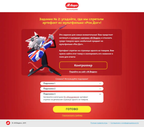 WOW-эффект в email-маркетинге: как удивлять, вовлекать и получать открываемость под 70%