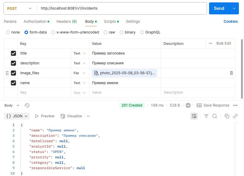 Часть 2: Как я реализовал взаимодействие микросервисов — Kafka и gRpc - 9 Часть 2: Как я реализовал взаимодействие микросервисов — Kafka и gRpc - 9