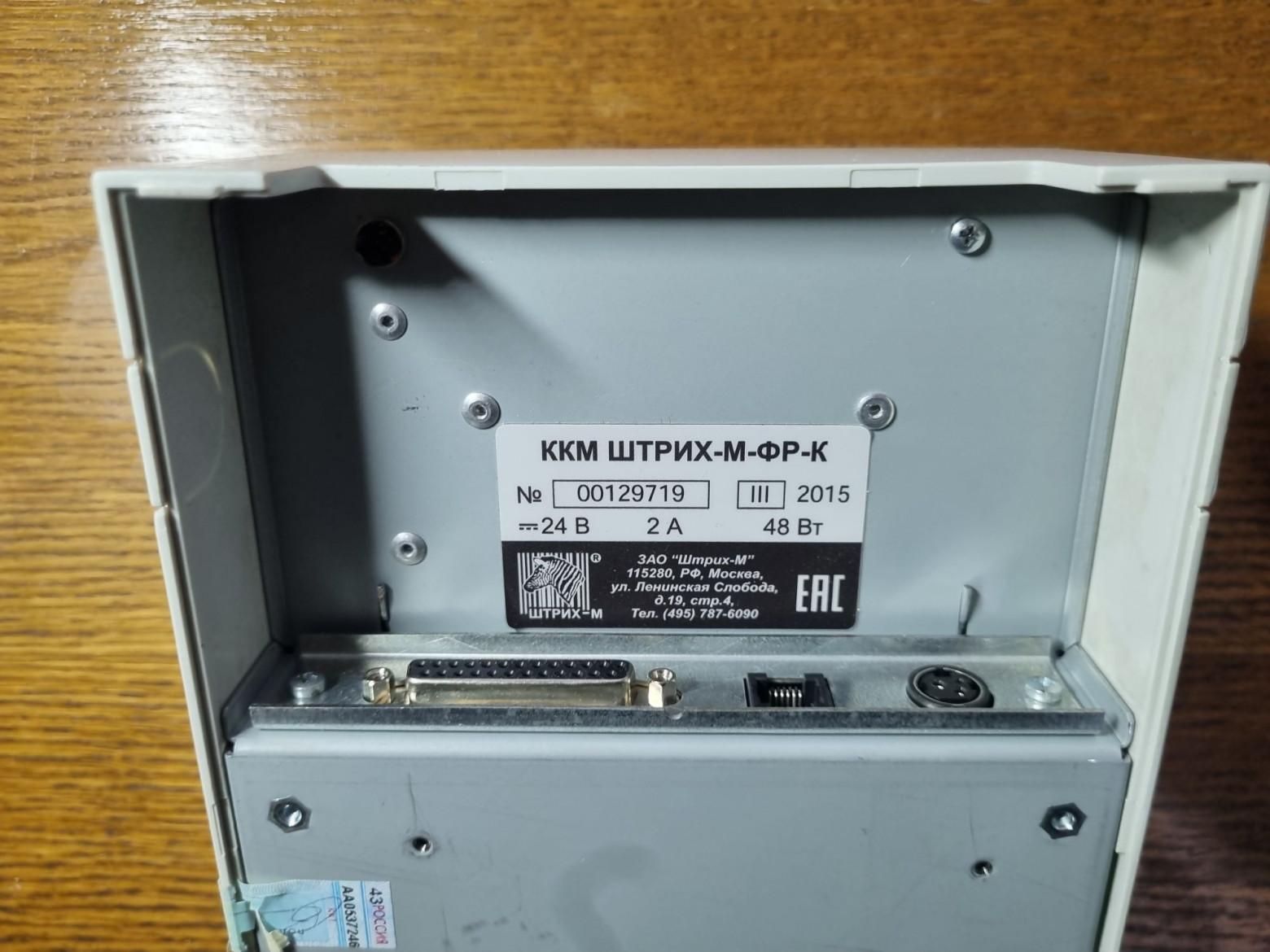 Использование старого фискального регистратора в качестве термопринтера - 11