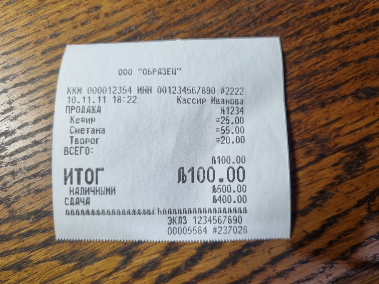 Использование старого фискального регистратора в качестве термопринтера - 49