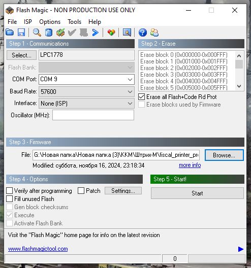 Использование старого фискального регистратора в качестве термопринтера - 59