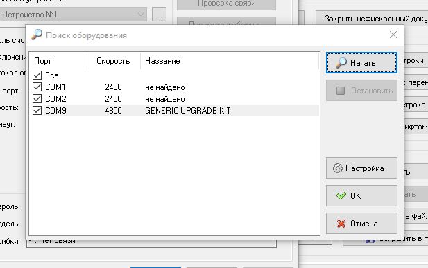 Использование старого фискального регистратора в качестве термопринтера - 61