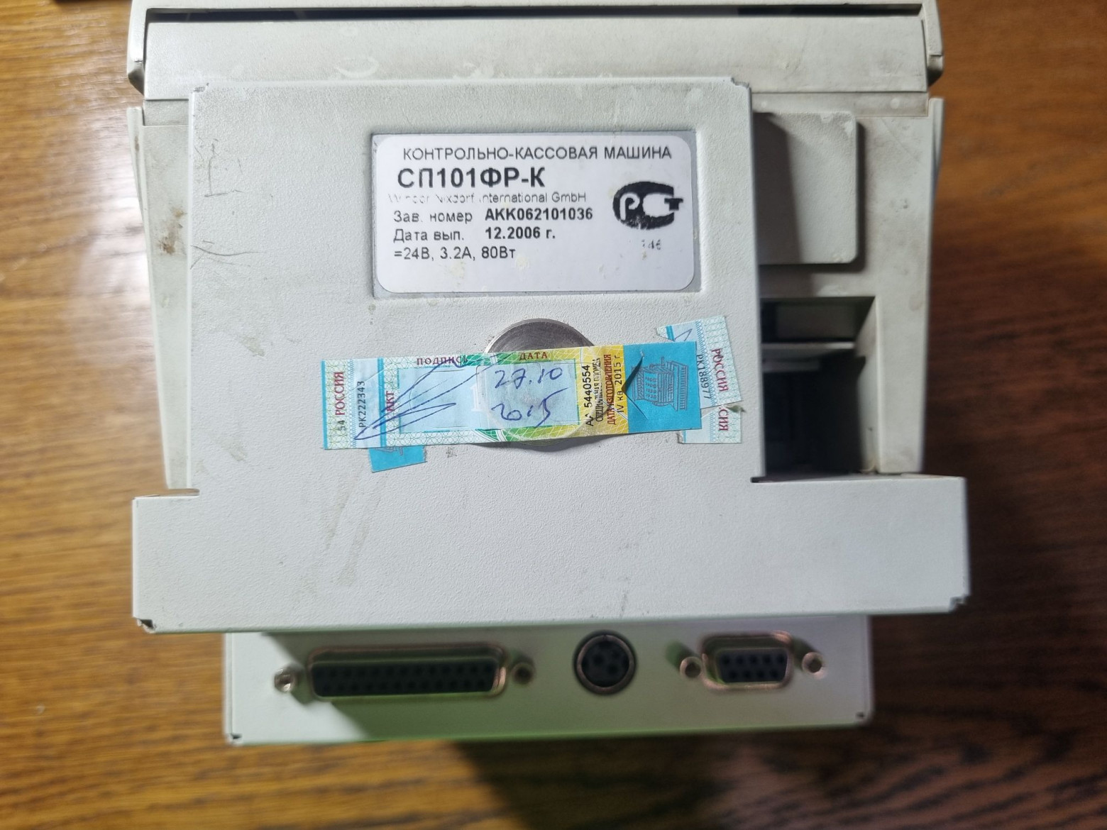 Использование старого фискального регистратора в качестве термопринтера - 7