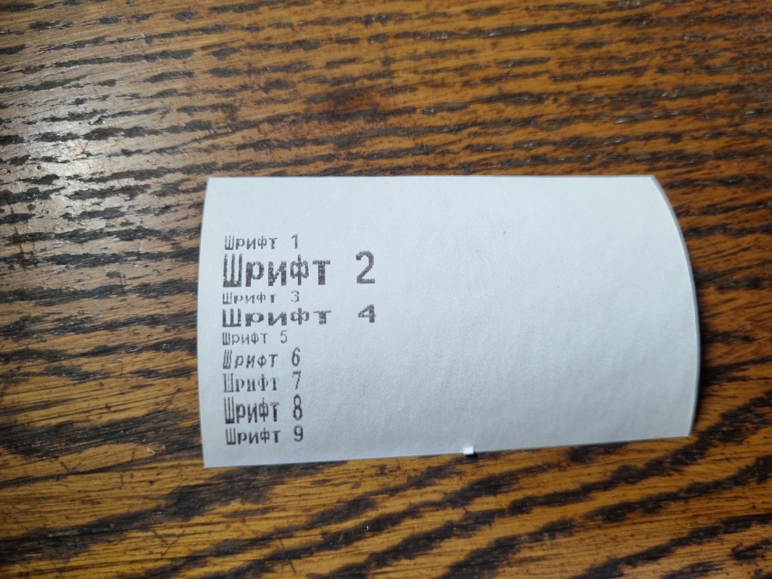 Использование старого фискального регистратора в качестве термопринтера - 70