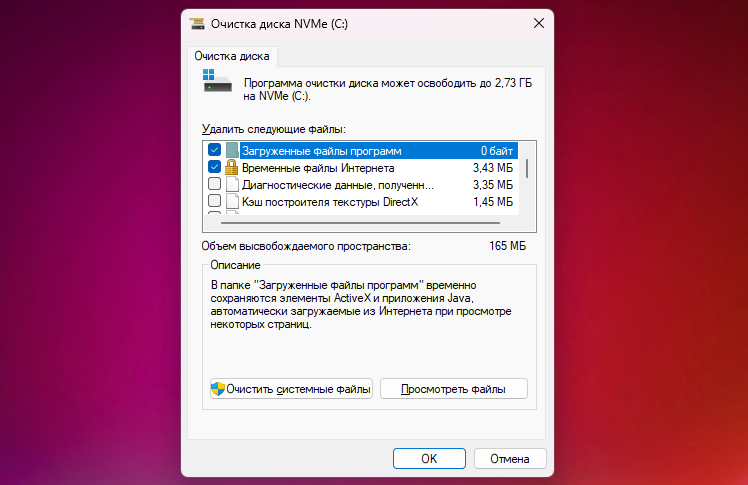Из глубин 90-х: разбор Windows Plus! 98 — первого «платного улучшения» ОС - 14