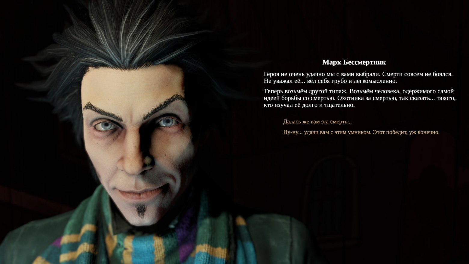 20 лет «Мор (Утопия)»: почему странная и недоработанная игра осталась в истории и стала культовой? - 15 20 лет «Мор (Утопия)»: почему странная и недоработанная игра осталась в истории и стала культовой? - 15