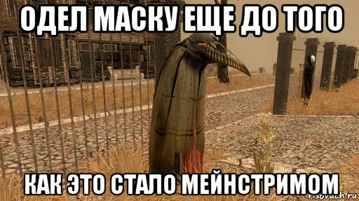 20 лет «Мор (Утопия)»: почему странная и недоработанная игра осталась в истории и стала культовой? - 9 20 лет «Мор (Утопия)»: почему странная и недоработанная игра осталась в истории и стала культовой? - 9