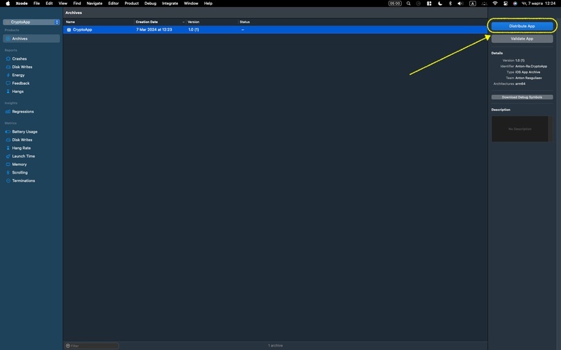 Публикация приложения в AppStore - 10 Публикация приложения в AppStore, изображение №10