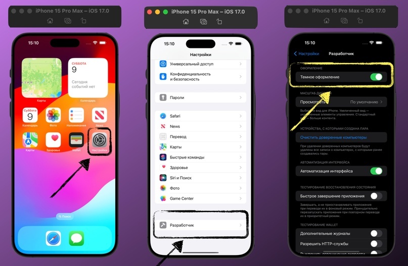 Публикация приложения в AppStore - 7 Публикация приложения в AppStore, изображение №7