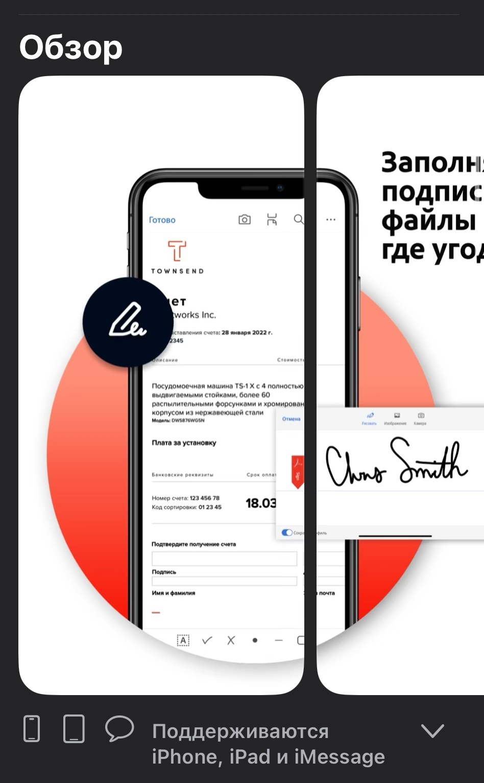 Публикация приложения в AppStore - 1 Публикация приложения в AppStore, изображение №1
