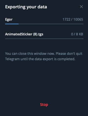 Ожидаем окончания загрузки