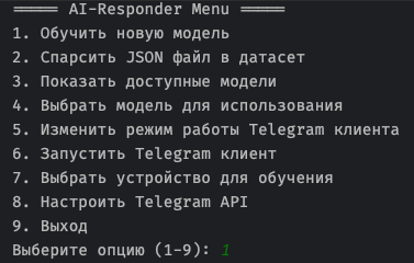 далее выбираем пункт "Обучить новую модель"