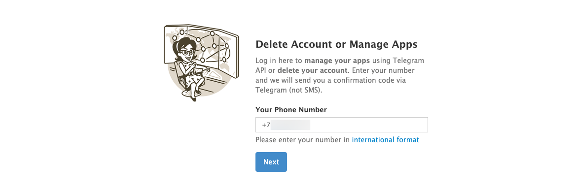 Вводим свой номер телефона. Далее подтверждаем кодом доступа.