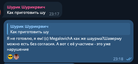 Пример работы нейросети, обученной на ≈ 6000 сообщенях