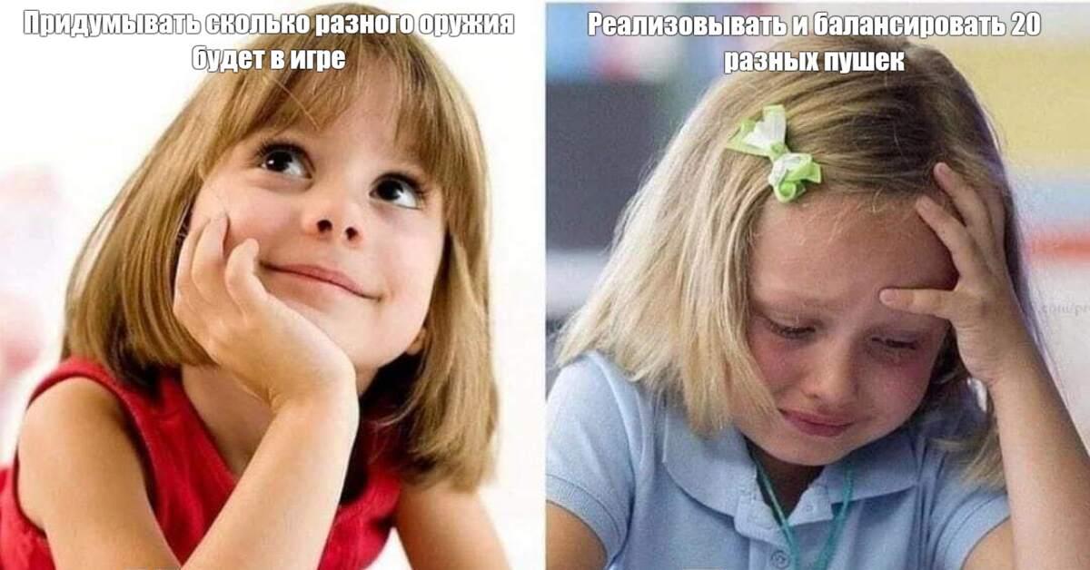 Этот мем в целом о разработке игры в одиночку.  