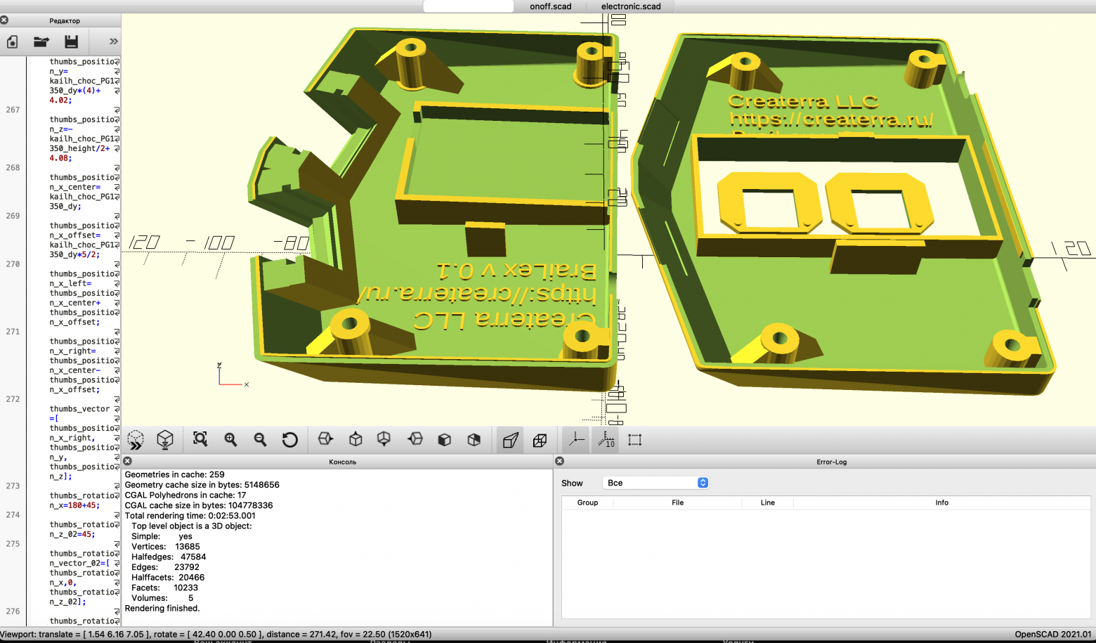 Моделирование корпуса для 3D печати