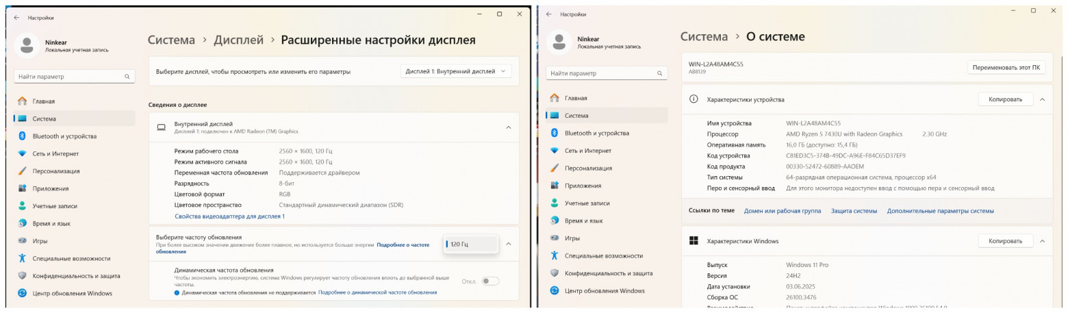 Что внутри офисного ноутбука Ninkear A15 Pro? Разборка и тест модели на базе AMD Ryzen 5-7430U (версия 2025) - 9
