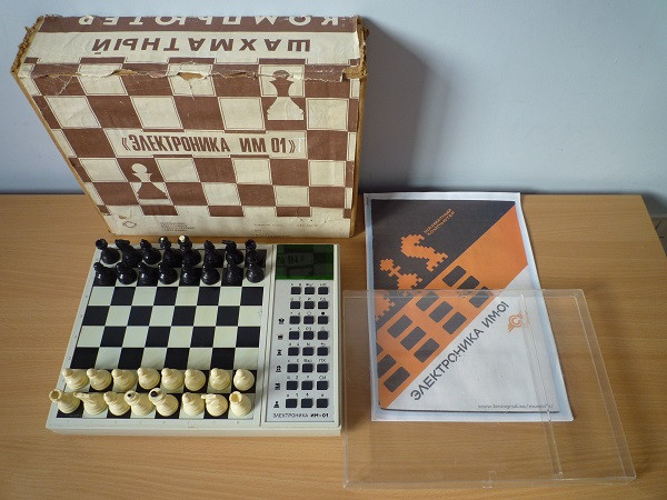 Как я играл с Каспаровым — очерк о истории специализированных шахматных компьютеров - 16 Как я играл с Каспаровым — очерк о истории специализированных шахматных компьютеров - 16