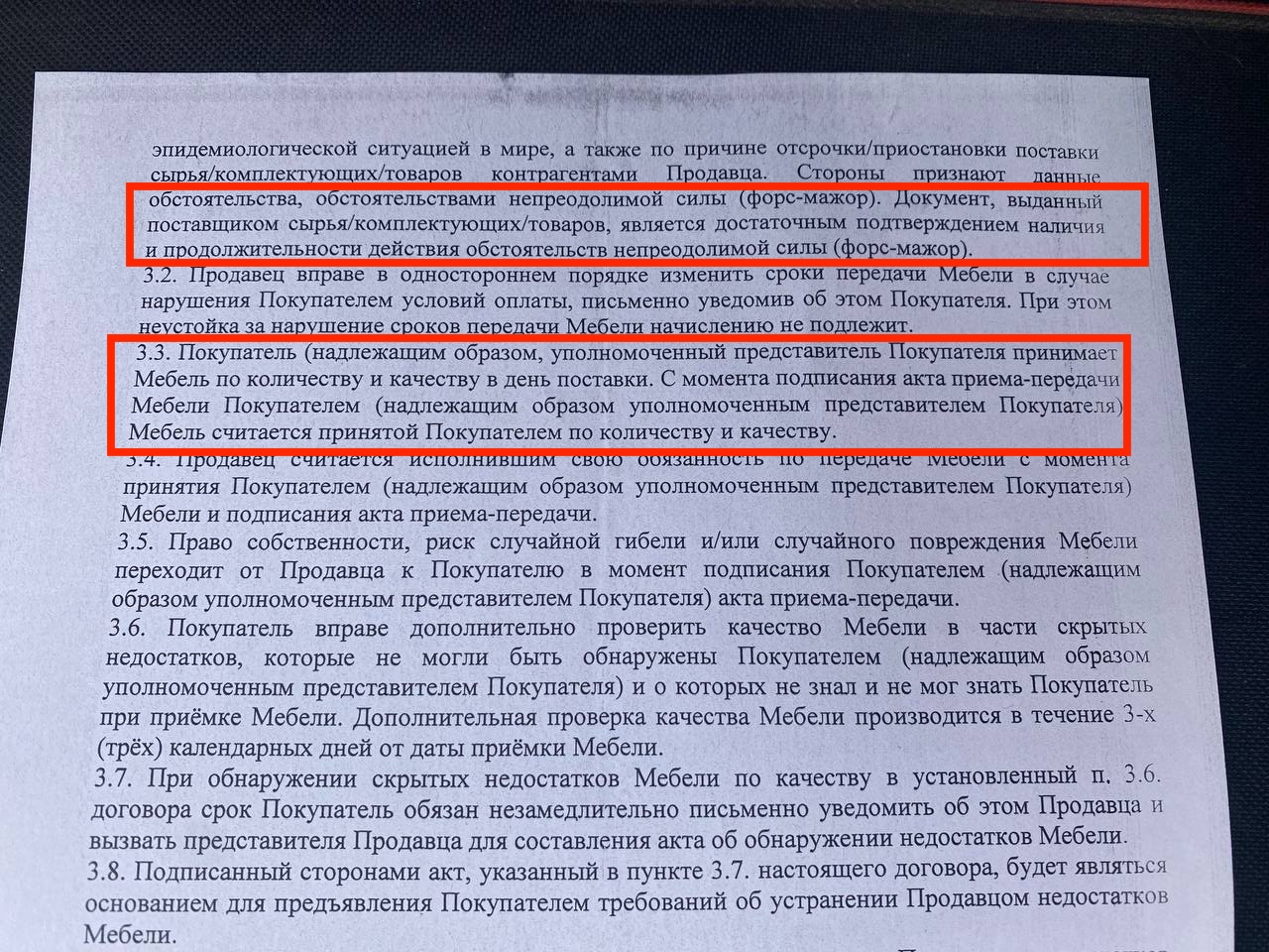 Открыл производство, продавал на Авито, заработал 11 млн долгов, и изменил все - 13