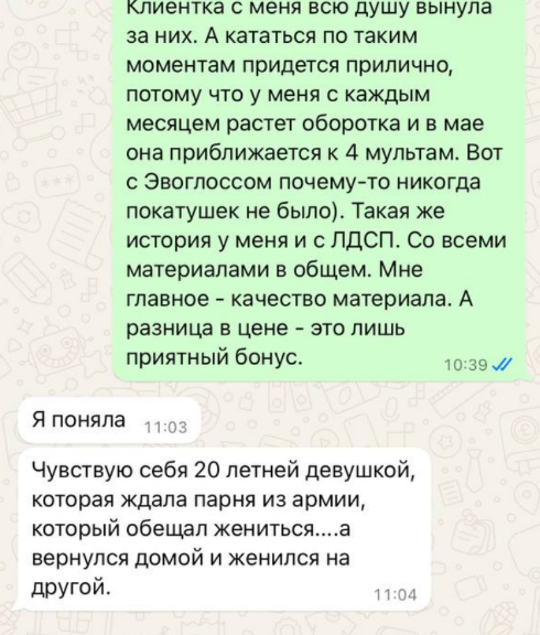 Открыл производство, продавал на Авито, заработал 11 млн долгов, и изменил все - 16