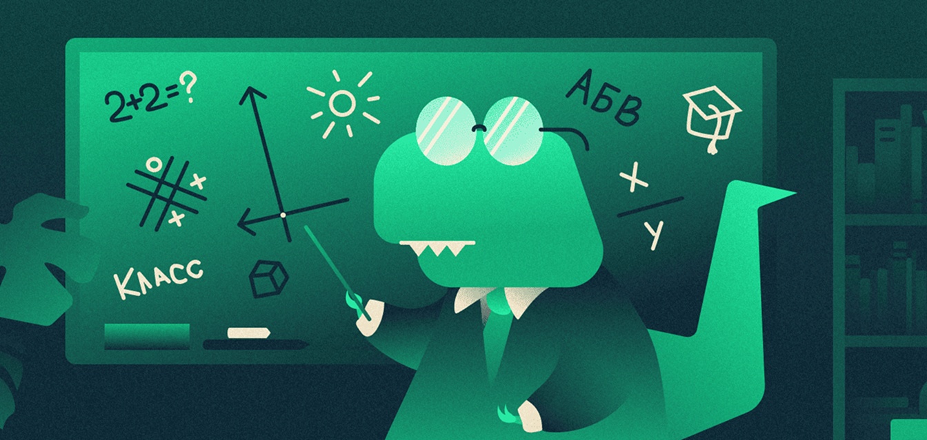 Вредные советы для разработчика корпоративного обучения - 1 Вредные советы для разработчика корпоративного обучения - 1