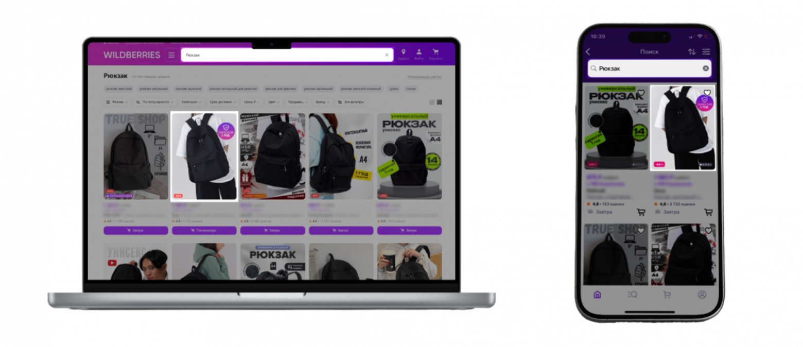 Бенто-дизайн: как японские ланч-боксы завоевали мир интерфейсов - 10