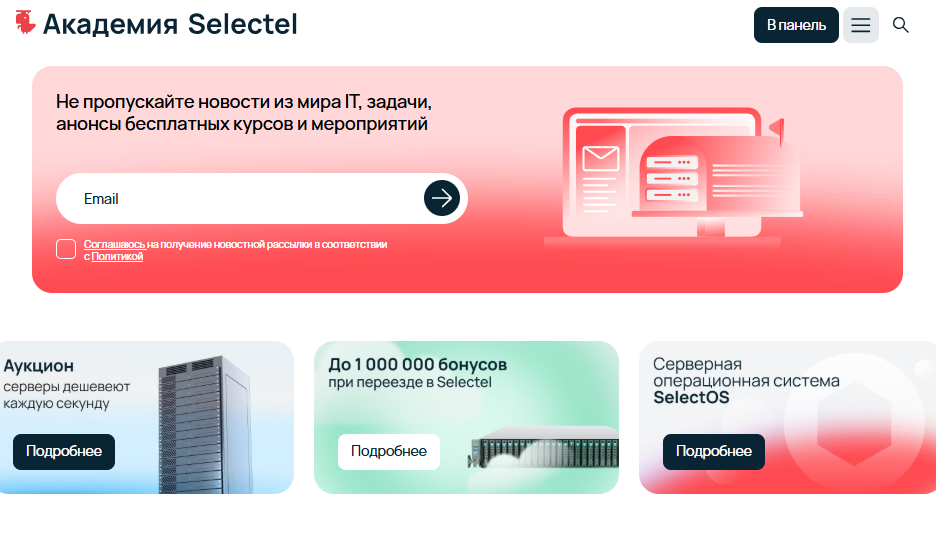 Бенто-дизайн: как японские ланч-боксы завоевали мир интерфейсов - 11