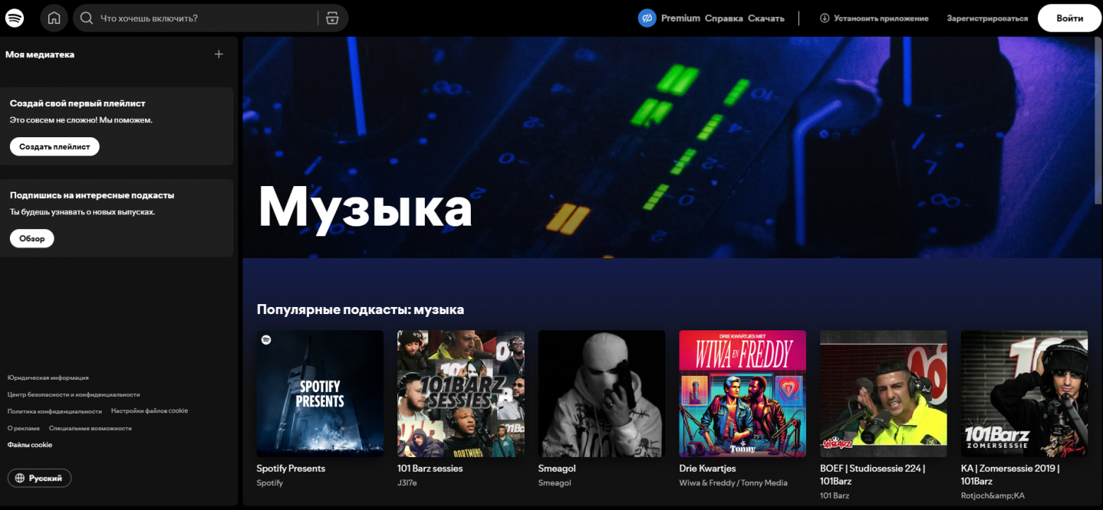 Бенто-дизайн: как японские ланч-боксы завоевали мир интерфейсов - 12