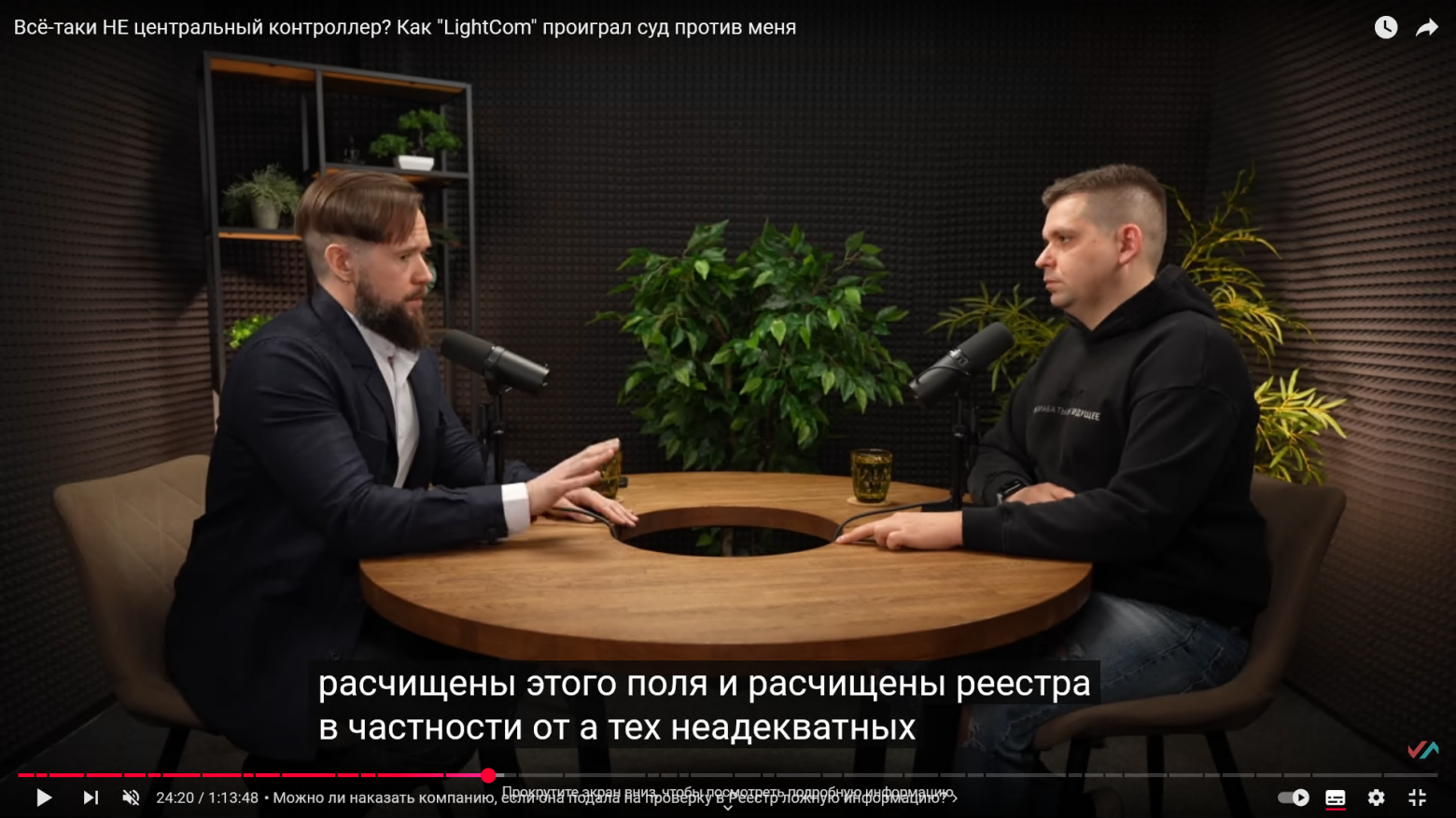 Наше расследование: что такое регистрация топологии интегральной схемы и опять немного про блогера - 15