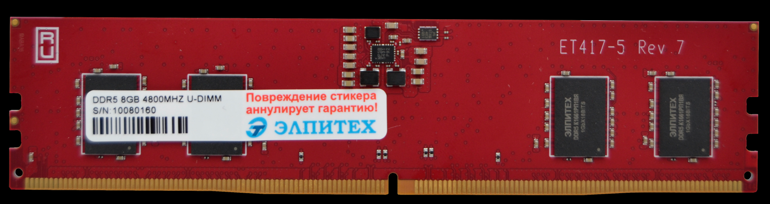 Картинка с сайта Элпитех (уже удалена)