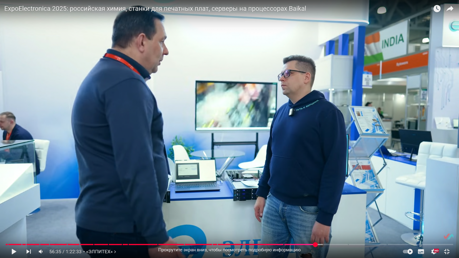 Элпитех молодцы....
