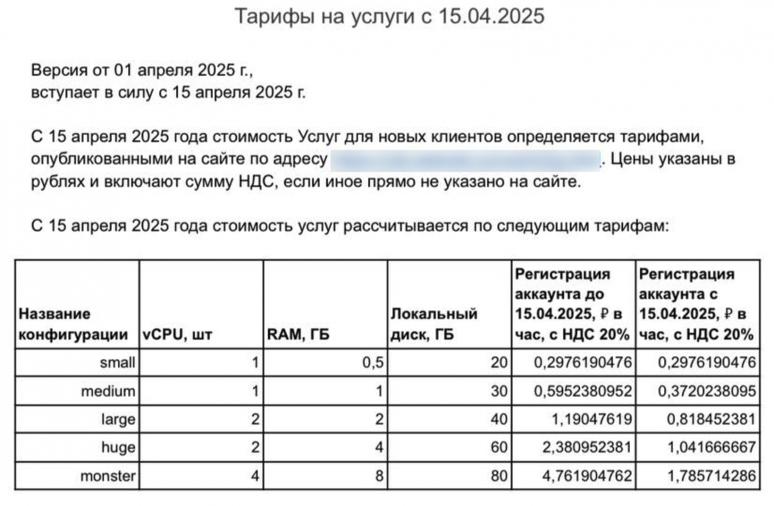 «У нас есть новый бесплатный самолёт — хотите его протестировать?» - 4