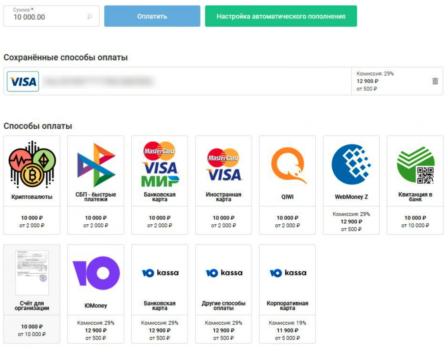 «У нас есть новый бесплатный самолёт — хотите его протестировать?» - 5