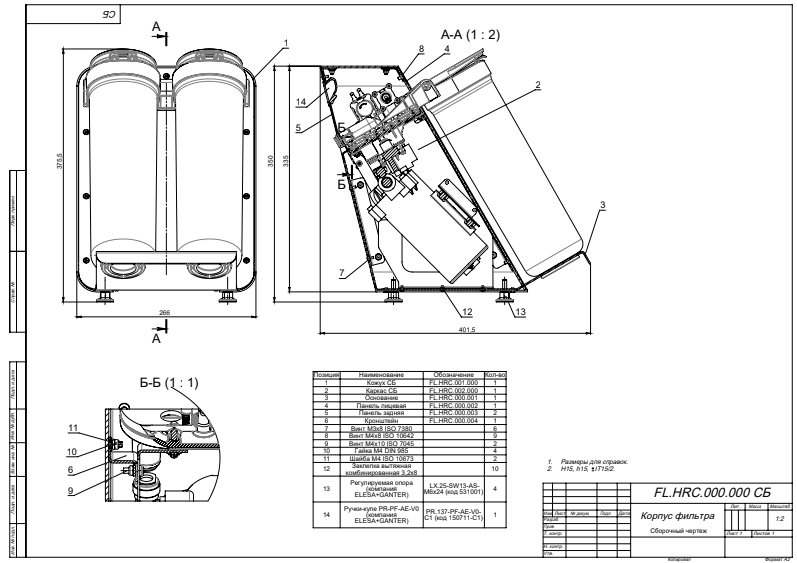 Мы подобрали производство и разработали сложный корпус из металла 